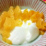 夏みかん